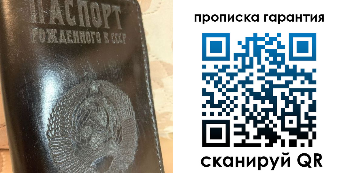 временная регистрация законно в Чаплыгине